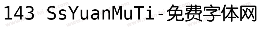 143 SsYuanMuTi字体转换